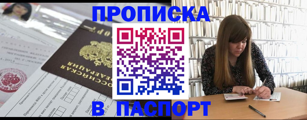 регистрация для дет. сада в Сергаче